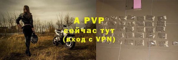 ALPHA-PVP Беломорск